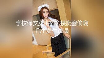 台湾粉红兔10-14部 性奴嫩模女僕和大黑屌的粗暴性爱故事