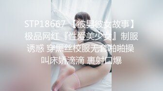 〖窈窕淑女❤️花季美少女〗汉服妹妹 后入体验 无比软糯性感 无家可归的小狗狗有没有主人收留 可爱双马尾学妹服务金主爸爸