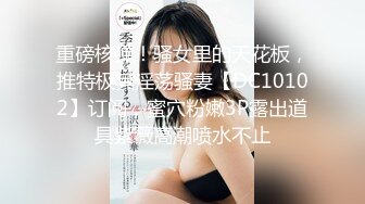 车震佛山肥臀人妻