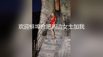 【新片速遞】 早泄大哥人菜瘾还大,好不容易搞硬没插几下就射了,妹子全程玩手机都没快感