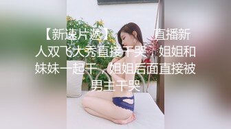 房东使坏，在洗衣机边缘放了双隐藏摄像头拍瘦瘦的小美女租客