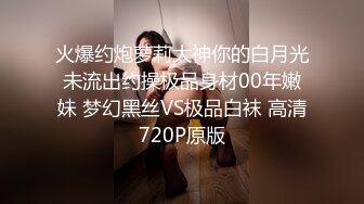 STP30521 刚出社会的学生妹，眼神里还略带清澈，【泡泡鱼妹妹】，呆萌小姐妹! 3p无套轮插~喜欢嫩妹的兄弟们冲