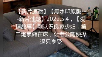 【新片速遞 】 大奶妹子户外自慰扣逼 说第一次干这样的事情 婴儿肥的身材 大奶子 肥鲍鱼 