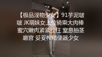 探花小哥酒店约炮首次下海兼职的21岁妹子，乖巧温柔，爆操小穴高潮迭起