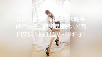 重庆极品肤白翘臀健身女神2