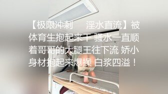 欺骗女友 让陌生人啪啪 【Trick Your GF】绿帽淫妻 3P系列合集【30V】 (26)