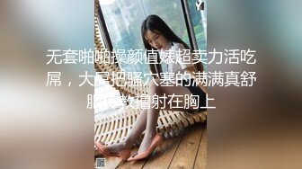 渣男PUA青春无敌美少女,刚读大学,就被调教的下海果聊赚钱养男友,一脸稚嫩很听话