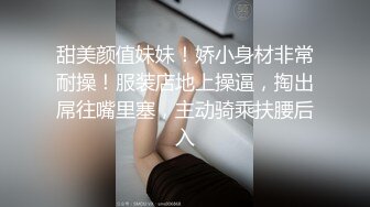 【新一代女探花】两男两女酒店淫乱4P，约炮须谨慎，少妇太疯狂，同场竞技淫声浪语响彻房间，刺激劲爆不可错过