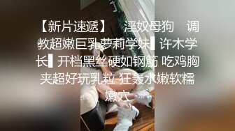 清纯大学生【黑丝美少女】跟男友家中创业赚钱炮火连天小穴被插得快要肿了 (1)