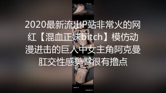 精品绝美尤物性感妖娆身姿 女神绯月樱 夜景街拍灵动丝足匀称秀美 丰腴别致身姿妩媚动人