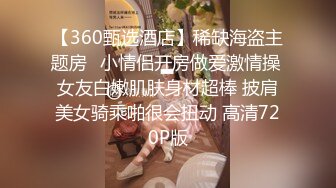 新购《大学生活好系列❤️》臻选PUA大神忽悠套路高校留学生等反差婊小姐姐无底线私拍视图基本都露脸313P 58V