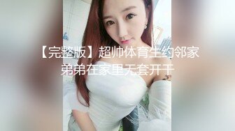 【兔子先生高清4K】与已婚女人度过完美的一天