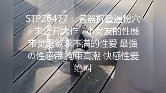 漂亮长发气质美女第一次和男友酒店开房,腼腆害羞,想要又不好意思说,逼逼淫水泛滥被男的狠狠抽插,好像干哭了!