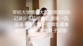 开包反差小姐姐『YuiPeachpie』娇嫩菊花✿蜜桃小屁股活生生捅成了爸爸大肉棒的形状，小穴直接被操尿