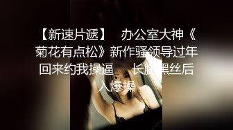 【人妻熟女控??必备】露脸才是王道！重磅泄密夫妻交流群NTR骚妻群P大乱交，人肉三明治、母狗式调教场面震撼堪比岛国