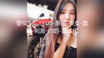 后入大白屁股炮友