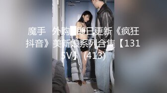 12/24最新 丰满身材大屁股妹子和男友双人啪啪VIP1196