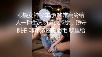 最新推特网红美少女『恶犬』私人定制 情趣灰色包臀衫 美乳粉穴 玉指揉按 呻吟自慰