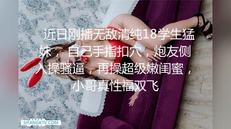 STP28037 纯欲系天花板颜值美少女！初下海自慰大秀！白丝袜无毛小穴，跳蛋磨蹭呻吟，翘起双腿看穴极度诱惑 VIP0600