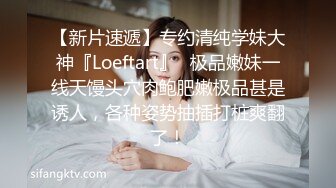 【新片速遞】  台湾商场抄底斑点短裙美女❤️没穿内裤白白净净的小嫩鲍