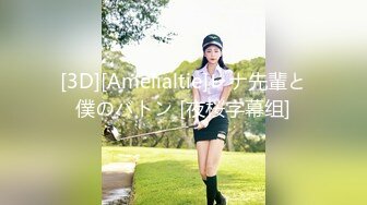 户外达人【战女狼】厕所4P~车震~小树林无套内射~白浆直流 (1)