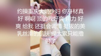 广东小工厂老板娘，私下是一个小淫妇，很嫩很风韵，自慰、脸上那个享受的表情真滋润呀！