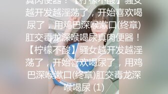 【新片速遞】 某音女主播pk惩罚 直接露逼 现在直播都这么直接了吗 看到一只大鲍鱼飞到你面前 伴随着那两叫声 让我上头