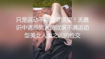 [原創錄制](sex)20240128_滋你一脸水