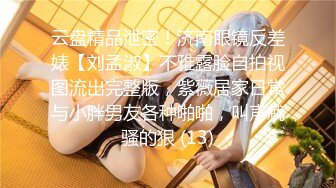 麻豆传媒 Pussy Hunter PS022 飞镖店搭汕美乳少女