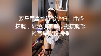 【新片速遞】 校园暴力❤️女生被扒光衣服整个手都伸进阴道内旋转,疼的女生咬紧牙关