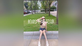 STP25181 【国产AV荣耀??推荐】天美传媒品牌新作TMG02-表哥偷偷下药搞定漂亮小表妹 乱伦操出白浆TMD还内射-吳心語 VIP2209