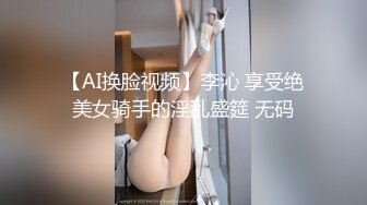   权少很骚呢，清纯系妹妹上场，肤白貌美小仙女，害怕叫得太大声还捂着嘴