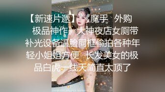 最新11月订阅福利⑧！深喉女神，亚裔母狗【李露丝】露脸私拍，深喉口爆肛交啪啪野战，各式各样性爱自拍 (2)