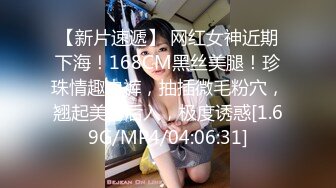 【自整理】MooneySweety （第二部分 ）身材很好的女大学生喜欢丝袜诱惑 开档丝袜 后入很不错【NV】 (24)