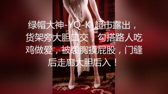 STP18645 2800约操00后粉嫩小萝莉，玲珑有致温柔乖巧，激情啪啪战斗精彩