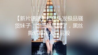 【源码录制】七彩主播【粉嫩宝宝三十岁】5月13号-5月28号直播录播❤️苗条粉嫩美女宿舍展示身材❤️疯狂自慰淫水不停❤️【63V】 (20)