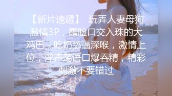 12/11最新 年轻小妹被三个小年轻的玩弄激情上位享受快感VIP1196