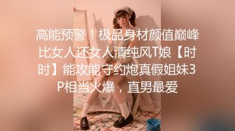 ❤️11月最新流出，推特绿帽NTR夫妇刷锅第一人【娇妻日记】订阅私拍，户外露出、约单男、换妻4P、怎么刺激怎么玩