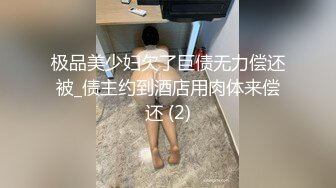 高端外围女探花李寻欢酒店约炮??网红兼职美女肉肉型胸大屁股翘奶子超软