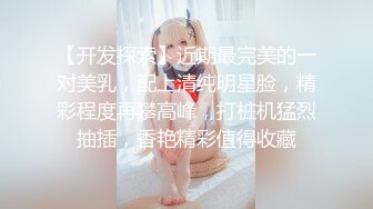 骚货少妇偷情