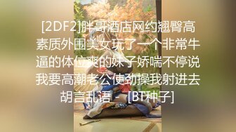 约了个熟女开操，乳推舔背口交服务一番，硬了骑上来抽插翘起屁股后入，没一会就给搞射了