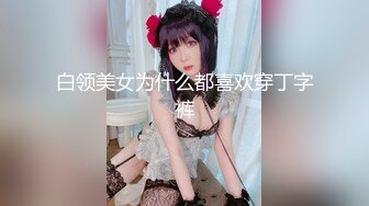 《极品CP魔手外购》美女如云餐饮店大神躲藏女厕逼脸同框偸拍数位小姐姐方便，被一个美女发现翻车了还好没有推门吓尿了 (14)