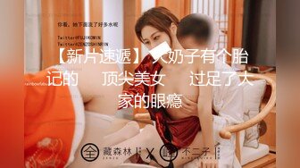 气质女神！美到炸裂~【S雯雯】奶子都快被掐爆了~菊交 拉屎小骚逼真开放 (5)