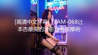 【超顶媚黑淫趴】黑白配 5.10媚黑日常群交实记 190长腿白皙女神被轮番爆肏 大黑屌无情爆击升天