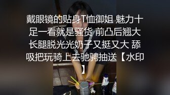  壹線天無毛白虎美少婦,生理知識滿分,各種給狼友講解,性格敞亮,站立後入啪啪