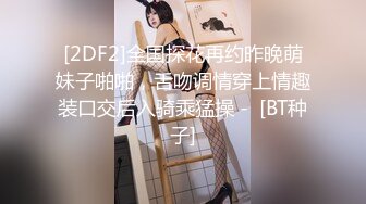 迷人的小少妇全程露脸跟狼友互动撩骚，慢慢脱光揉捏骚奶子，嘴里叼着内裤用黄瓜道具抽插骚穴浪叫呻吟不止