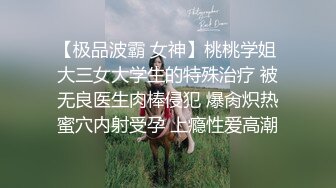 STP28366 【唯美性爱顶级嫩妹】纤细苗条『软软学姐』最新性爱私拍流出④侧插双马尾萝莉 蜂腰翘臀后入抽插嫩穴 VIP0600