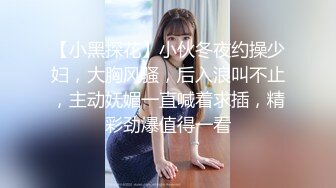 【AI换脸视频】宋慧乔 性感美乳为你服务