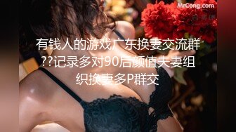  5月重磅流出推荐！爆乳狂野型的女神，秀人模特儿-田冰冰 和土豪金主啪啪自拍流出水印