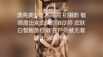 小伙酒店约操超甜学生兼职妹，文静美女，美腿黑丝细腰